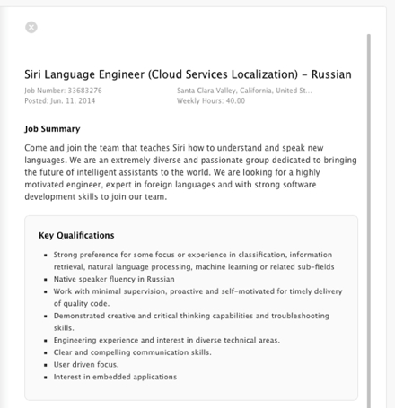 Apple нанимает инженера для разработки siri на русском языке