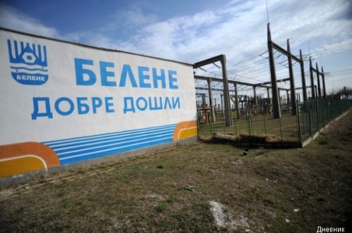 Болгарские социалисты требуют возобновить строительство аэс «белене» - «энергетика»