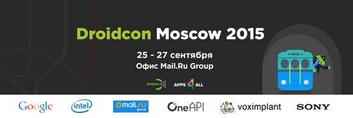 Droidcon moscow 2015 пройдёт 25-27 сентября