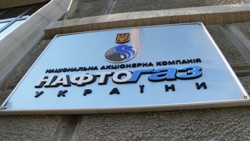 «Газпром» обжаловал решение арбитража стокгольма по спору с «нафтогазом» - «энергетика» (газпром, обжаловать) «Газпром» обжаловал решение арбитража стокгольма по спору с «нафтогазом» - «энергетика»