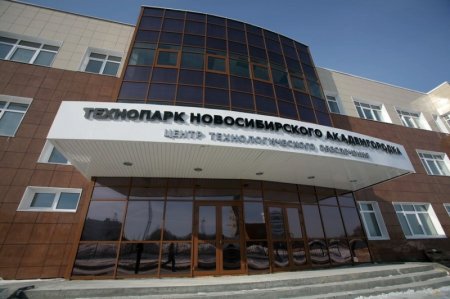 Инновационная школа для начинающих изобретателей открылась в новосибирском академпарке