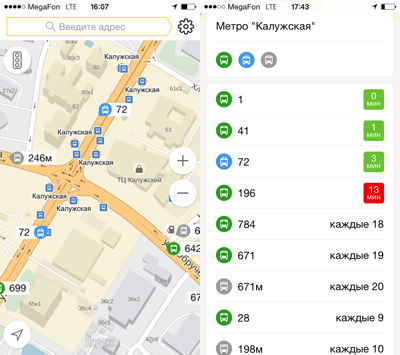 «Яндекс» научился показывать, сколько времени ждать транспорта на остановке в москве