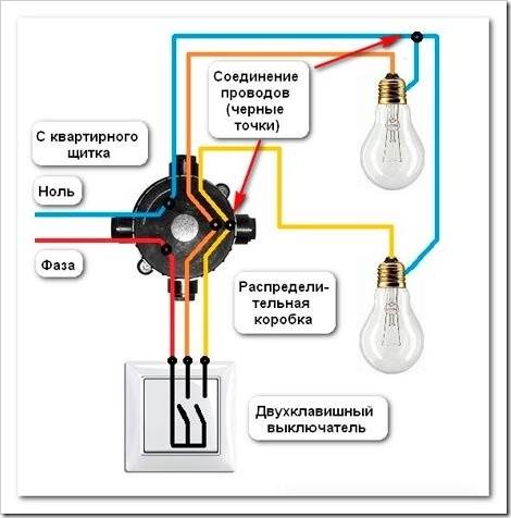 Как подключить люстру с 3 проводами?