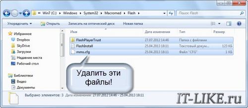 Как установить adobe flash player на android 4.1 jelly bean