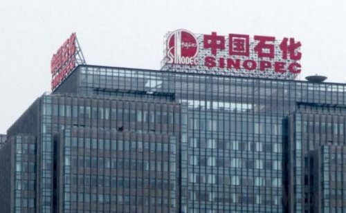 Китай запретил sinopec строить химзавод за $ 2,6 млрд - «энергетика»