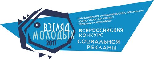 Минипромнауки пермского края проводит конкурс для молодых ученых