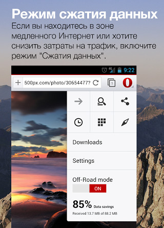 Обзор android-приложений: opera, вконтакте new, 2 гис карты и справочники, яндекс.музыка