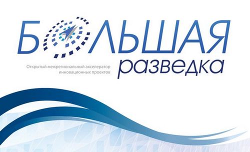 Пермский край представит на конкурс проекты «технополис» и «it-кластер»