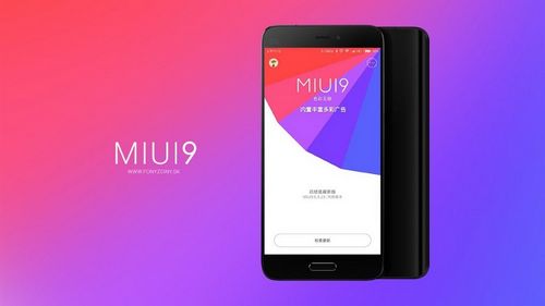 Пользователи смогут устанавливать системные приложения в miui 9