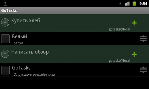 R2-d2: обзор android-приложения gotasks - синхронизация задач с google tasks (r2-d2, обзор, android-приложения) R2-d2: обзор android-приложения gotasks - синхронизация задач с google tasks