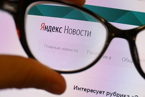 Роскомнадзор озвучил список ресурсов попадающих под закон об агрегаторах