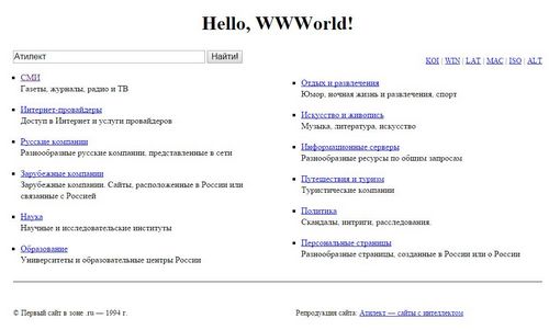 С чем подошел рунет к очередному дню интернета (подойти, рунет, очередной) С чем подошел рунет к очередному дню интернета