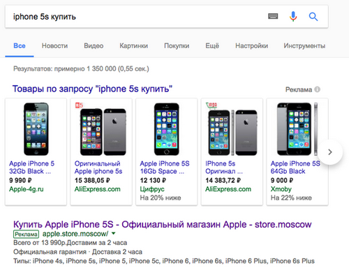 Сможет ли красноречие руководителей apple убедить нас купить новый iphone?