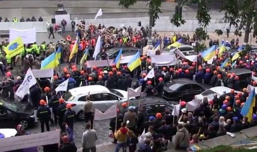 В киеве прошла массовая протестная акция работников пао «укрнафта» - «энергетика» (киеве, пройти, массовый) В киеве прошла массовая протестная акция работников пао «укрнафта» - «энергетика»