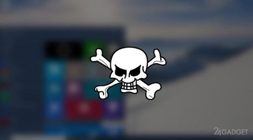 Windows 10 встанет на борьбу с пиратами